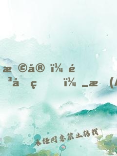 早安，靳先生！